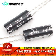 400v39uF������8x20�����PD��䌣��ֱ���늽����1000ֻ660Ԫ