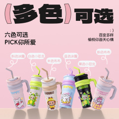 新型高颜値巨覇氷覇316大容量保温カップ二重飲ストローカップ携帯事務車カップ