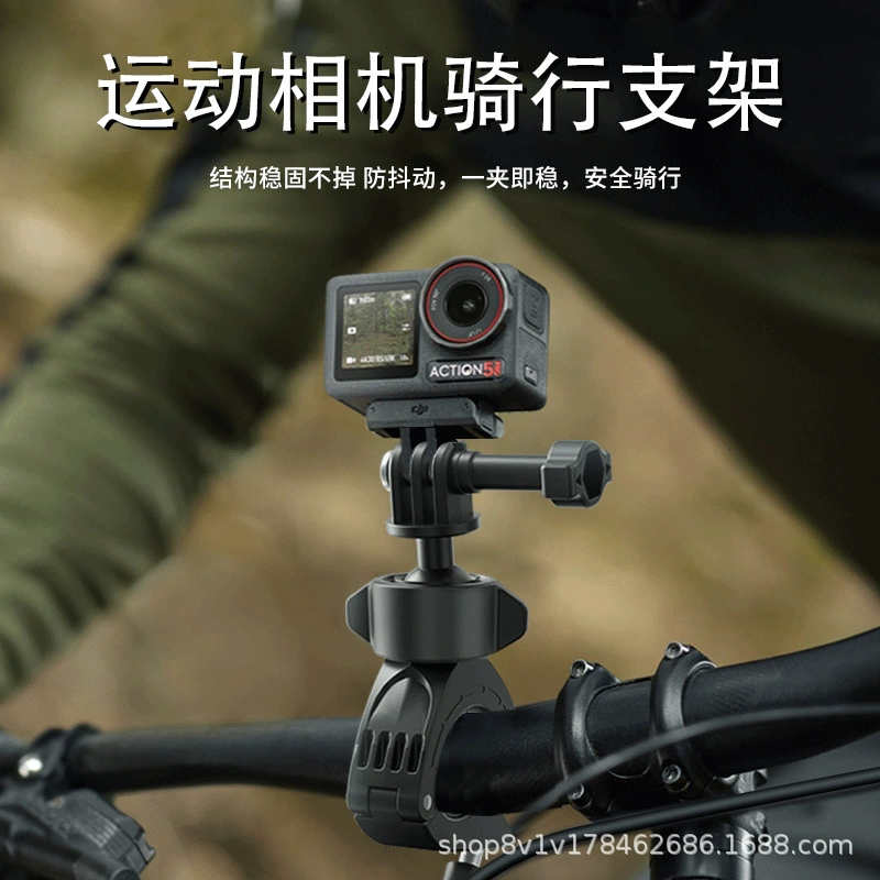 ДЖИ/ DJI, спортивная камера, тубинг для велоспорта, велосипед, x5, x4