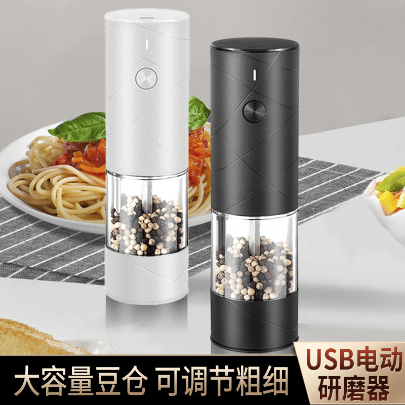 Wireless Bean Grinder Coffee Bean Pepper Grinder Coffee Machine Electric Household Hand Grinder Multifunctional Powder Grinder