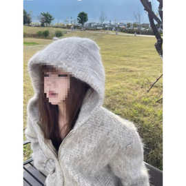 高级感海马毛连帽外套女秋冬宽松加厚针织毛衣慵懒风软糯开衫上衣