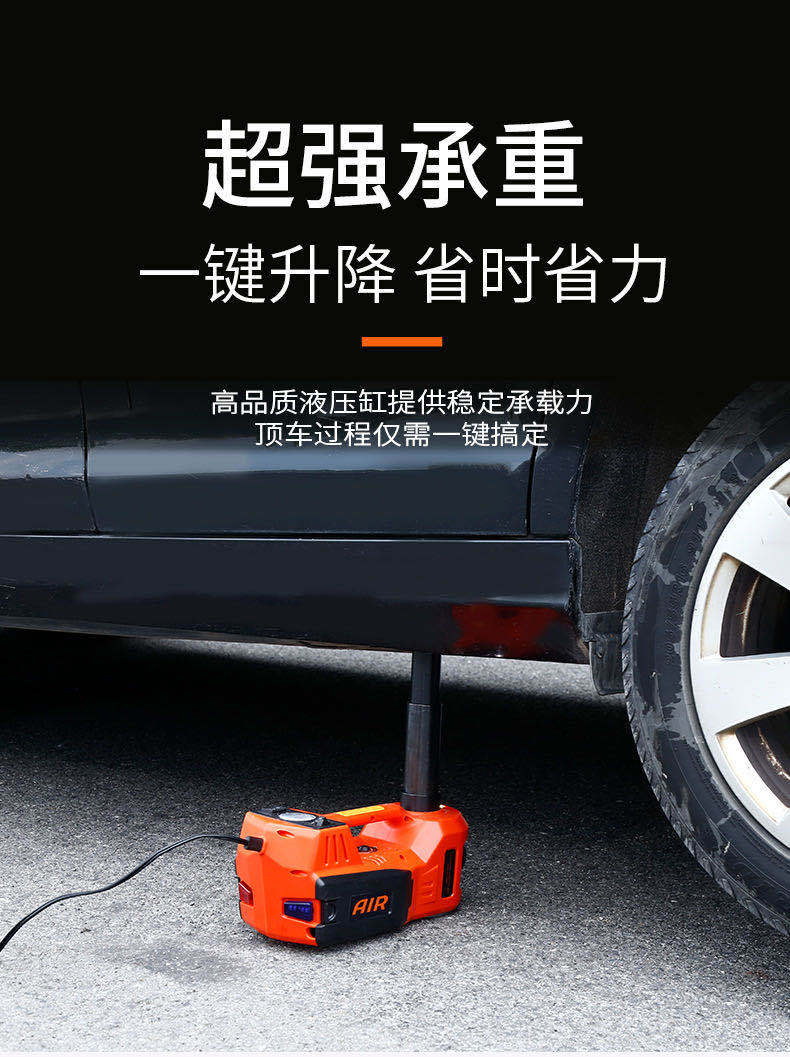Cross-Border 12V Electric Hydraulic 0kg Ton Jack + Wireless Charging Light for Car Emergency Tire Change