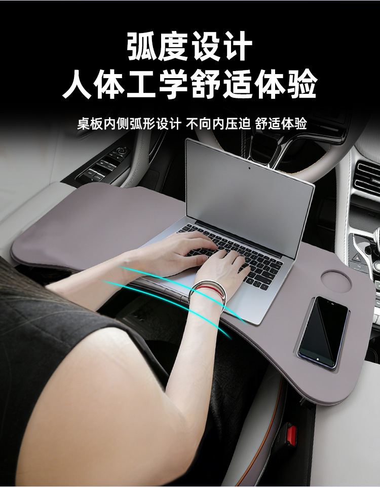 Suitable for Song Pro Foldable Small Table Board, Car Laptop Stand, In-Car Dining Table, and a Complete Range of Car Interior Accessories