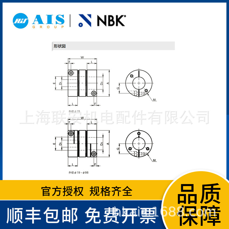 NBK ���������� - ĤƬ�� XHW-79C-38-25
