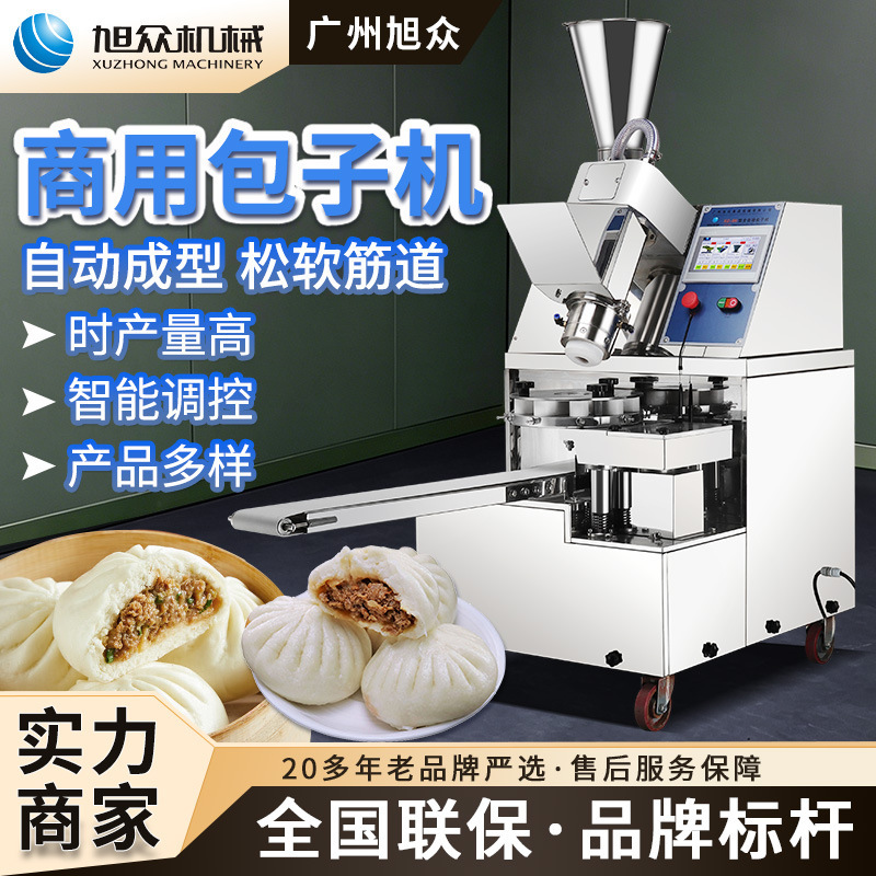 máquina de paquete de bolos de Xuzhong imitación de máquina de embalaje manual, máquina de llenado de sopa, máquina de formación de paquete de leche, línea de producción multifuncional de bolos de bolos