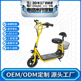 平衡车;碰碰车卡丁车;滑板车