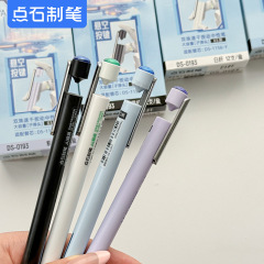 点石0193AI悬境子弹头双珠速干悬空按键科技视窗0.5mm考试刷题笔
