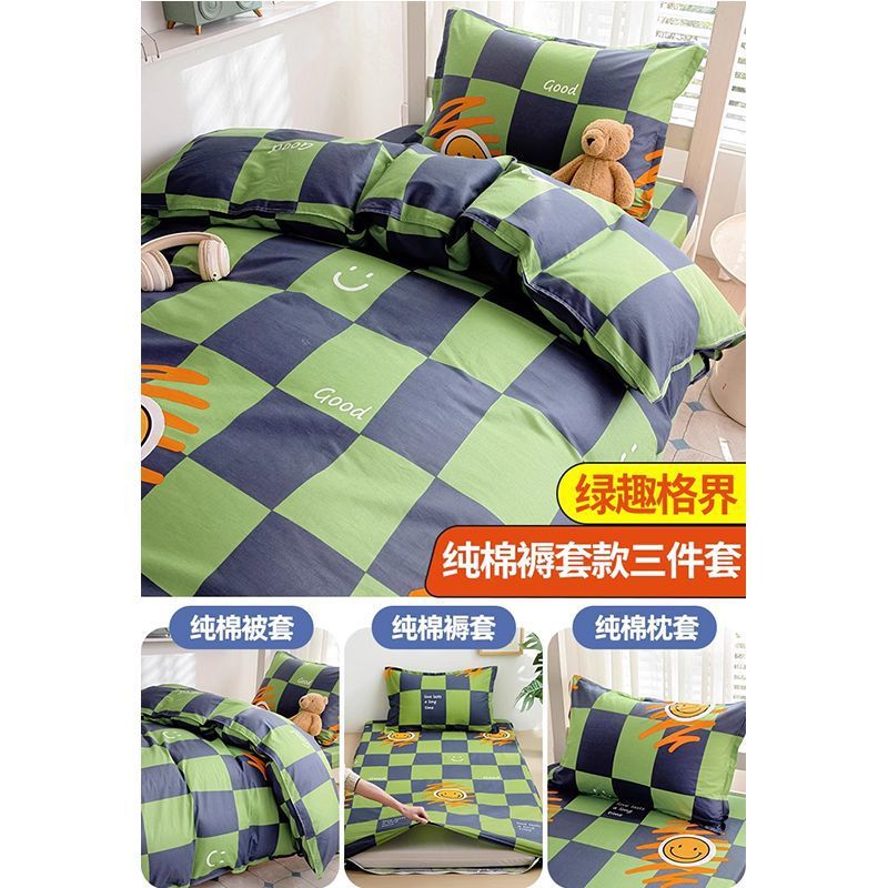 100% algodón dormitorio dormitorio de estudiantes tres piezas set colchón set 90x190 colchón set dormitorio individual seis piezas set