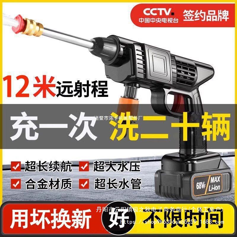 新款洗车水枪家用高压水枪多功能洗车神器打药冲地洗地浇花浇直销