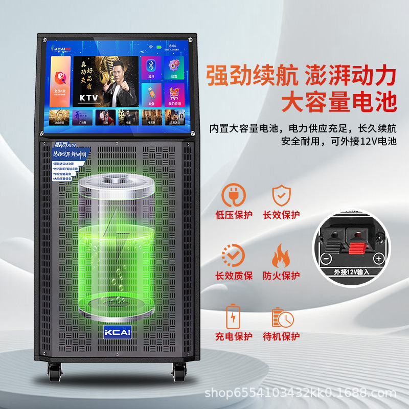 Bluetooth 屋外カラオケマシンスマートオーディオオールインワンマシンディスプレイポータブルカラオケスクエアダンストロリースピーカー|undefined
