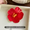 Красный