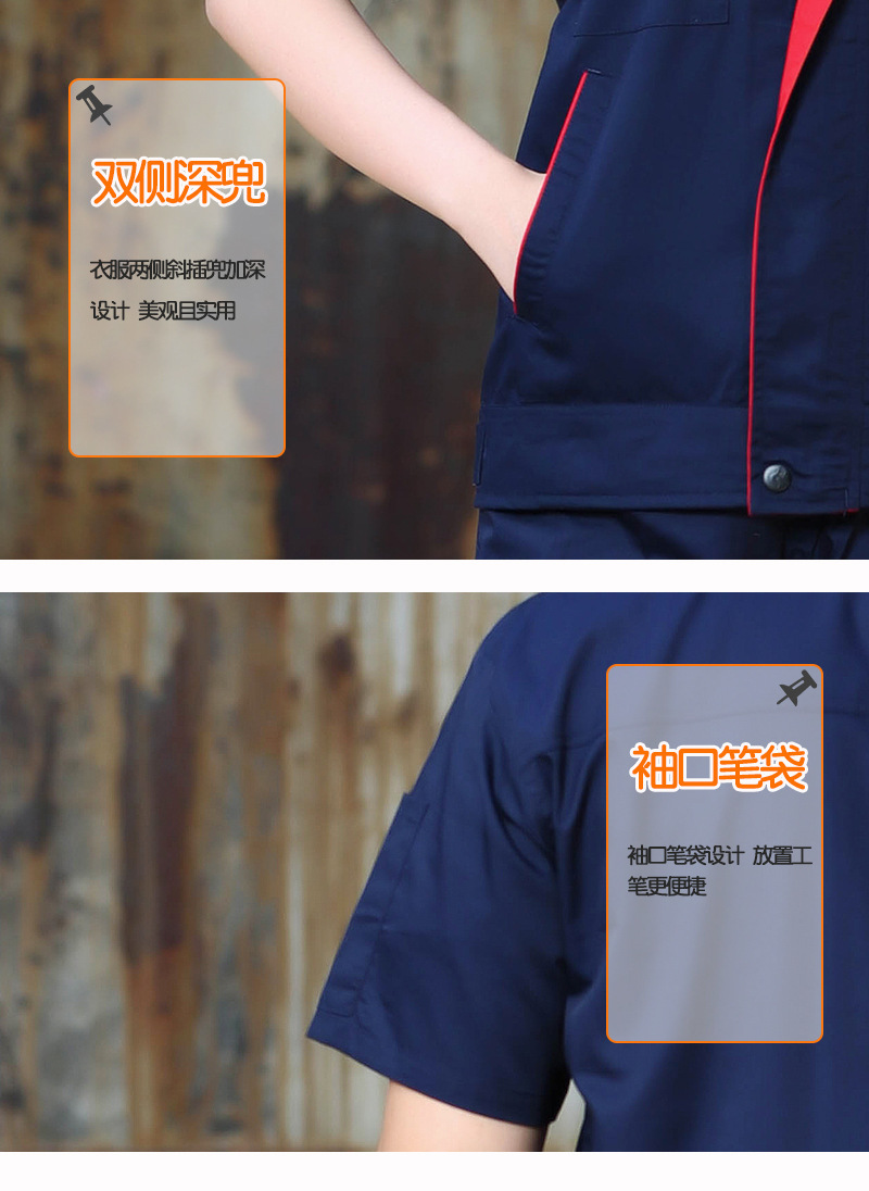 汽修服电焊服车间厂服