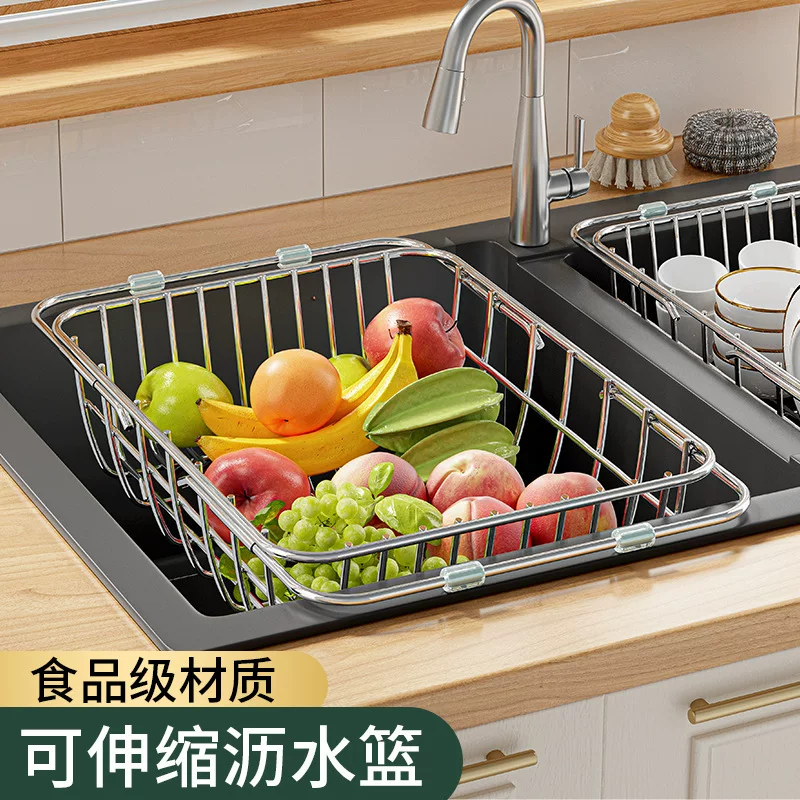 Telescopic drying rack stainless steel, fruit swimming pool, storage system