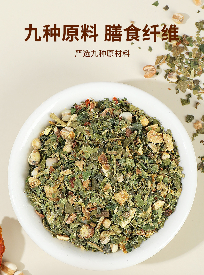 Chicory Gardenia Herbal Tea Bag 150g 30 Bags Daily Wellness Infusion quality and texture