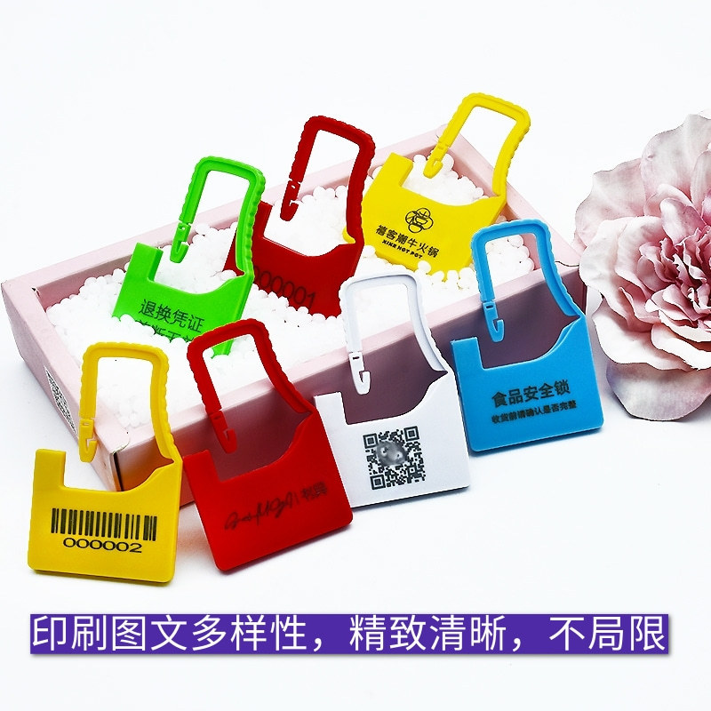 一次性急救车挂锁 塑料锁扣医疗箱包标识封签挂包锁厂家批发