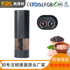 SP二合一電動胡椒研磨器家庭用携帯海塩黒胡椒サンショウ研磨器の量は大きいです。
