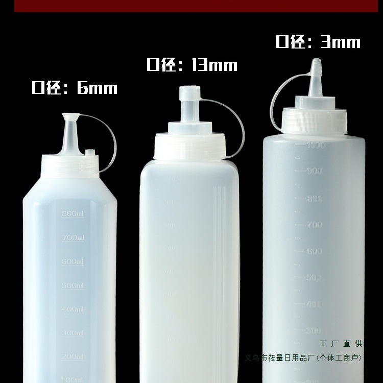 プラスチック製の絞りボトル、業務用大口径サラダドレッシング、ケチャップ絞りボトル、キッチンオイルポット、ソースボトル、厚みのある尖った口|undefined