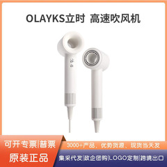 Olayks インスタント高速ヘアドライヤー家庭用プラズマヘアケア強風速乾ヘアドライヤー寮生