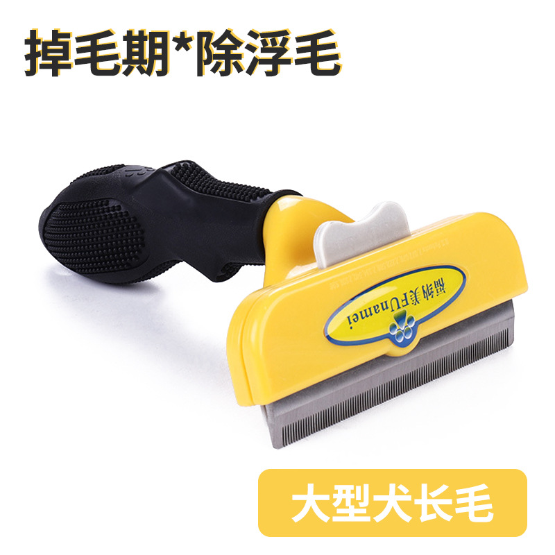 Popular tres generaciones de peines para mascotas, perros, gatos, depiladores, peines de depilación, productos de limpieza, gatos