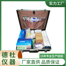 供应WSX8微生物快速检测箱 微生物检测箱