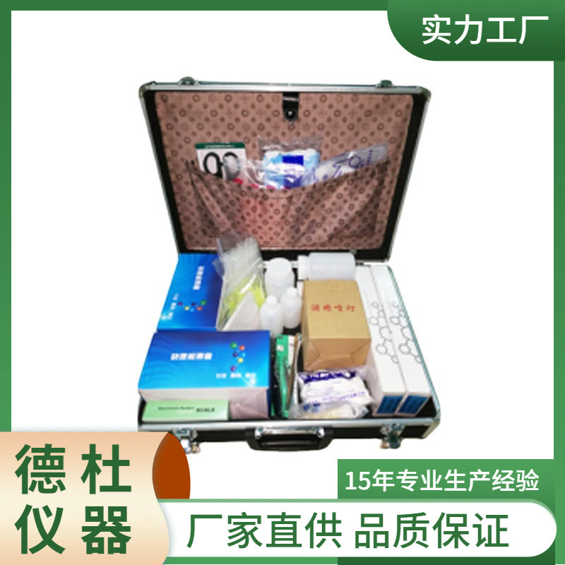 供应WSX8微生物快速检测箱 微生物检测箱