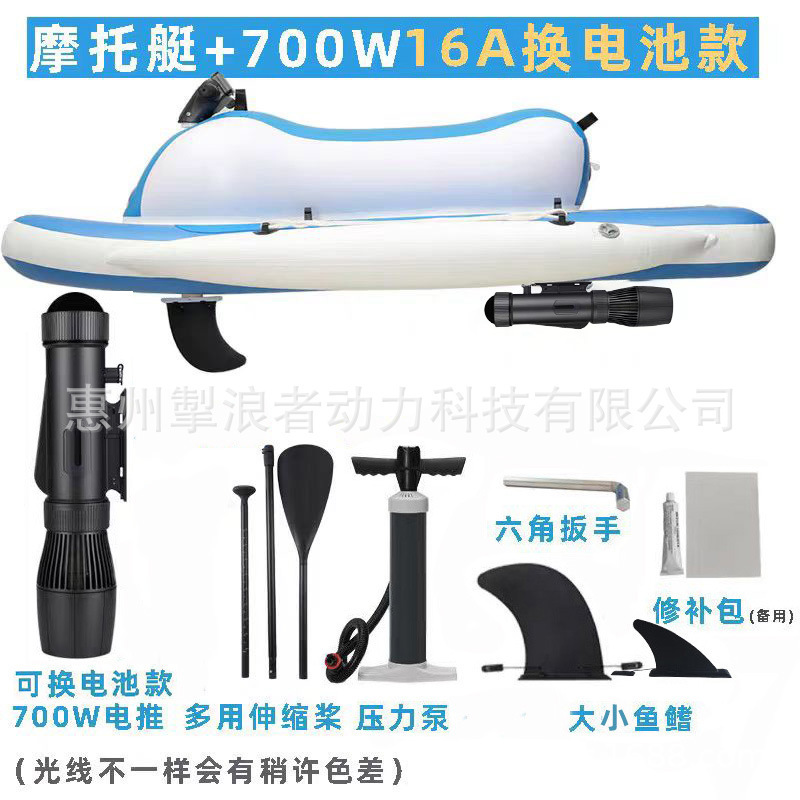 電動ブラシ付きインフレータブル水上オートバイ、厚みのある耐摩耗性、超大型浮力水中プロペラアシスト|undefined