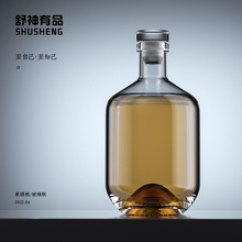 350ml果酒瓶玻璃瓶空酒瓶晶白料高档果汁饮品瓶矮胖款酵素分装瓶