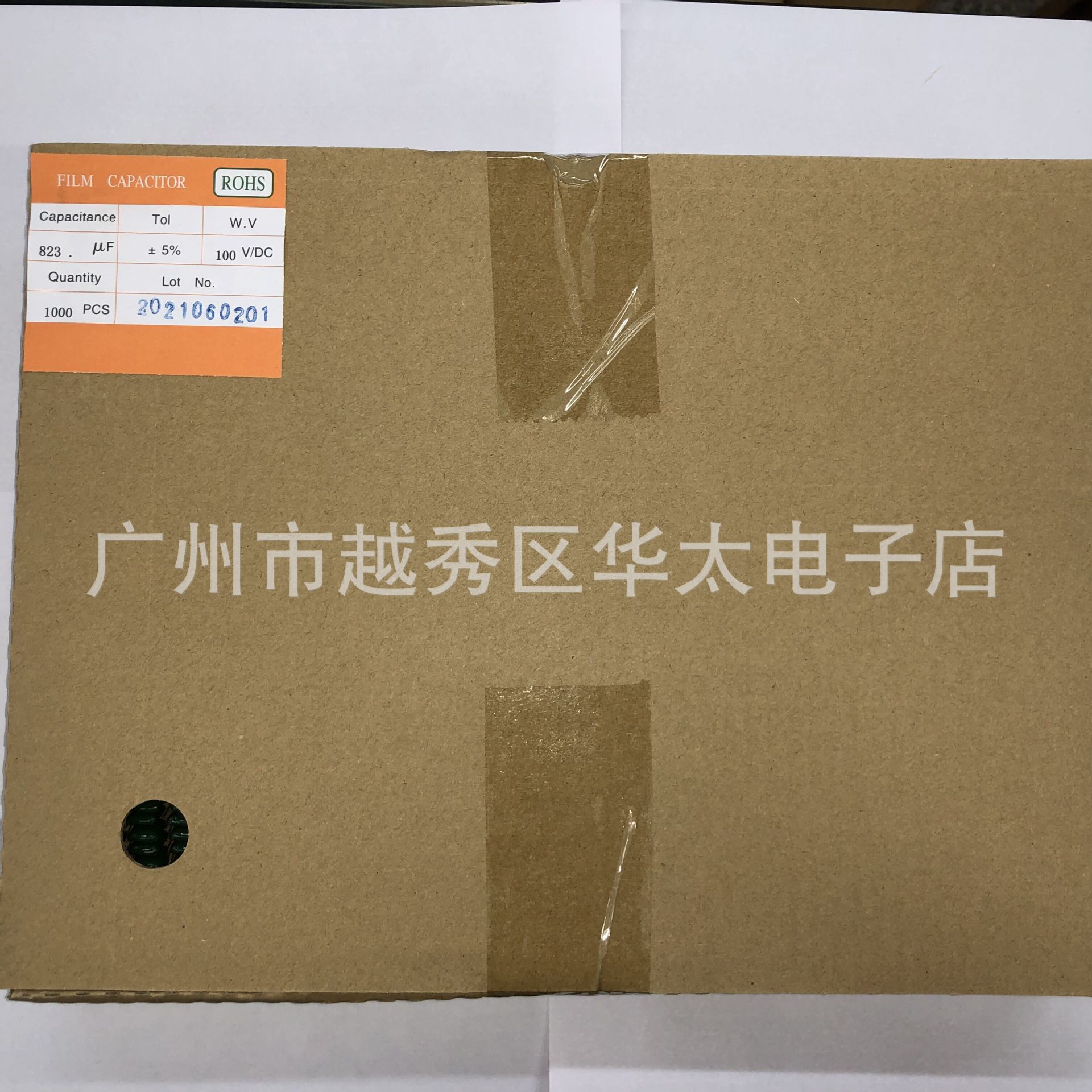 厂家直发 编带2A823J 涤纶编带涤纶电容0.082UF 100V绿 薄膜电容