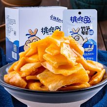 挑吃兔竹笋下饭菜菜香辣咸菜零食批发辣味小零食各种各样跨境电商