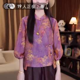 新中式风立领印花衬衫女装七分袖宽松显瘦洋气高端设计感紫色上衣