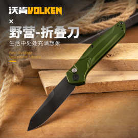 户外折刀钛合金手柄登山露营折叠刀锋利阳江小刀跨境现货供应刀具