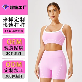 瑜伽服;运动内衣;瑜伽长裤
