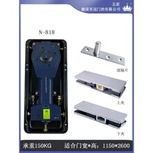 重型有无框玻璃门150KG地弹簧N-818上下配件通用技术铝合金门