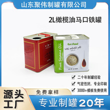 2Lʳ���͹� �����R���FͰ ���ā��������R���F���ϙ���ʳ�����FͰ