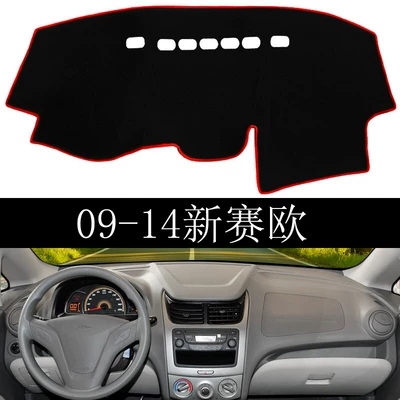 Suitable for Chevrolet Car System Günəş əleyhinə siperlik - chevrolet-09-14-saori