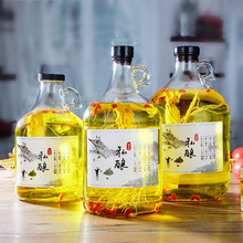 密封果酒瓶加厚大号加州玻璃瓶家用自酿青梅酒葡萄酒空瓶
