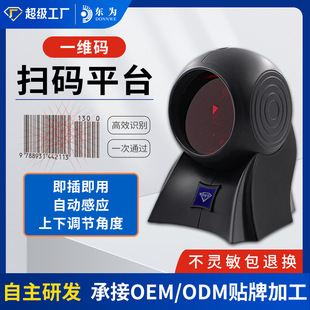 �|��8120�ྀ�������ƽ̨؈�۳������y�ߴa�l�a����ƽ̨ ���蘌