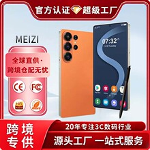 虾皮专供跨境S26Ultra智能手机7.3寸16+1T安卓手机源头工厂内置笔