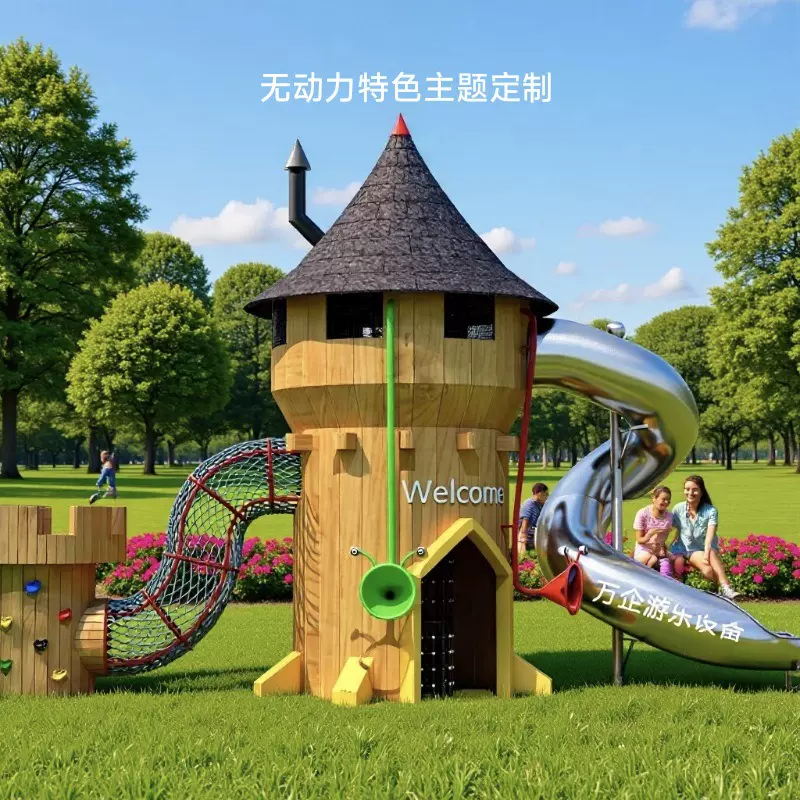 游乐设备滑滑梯工厂景区户外设施不锈钢滑梯组合儿童游乐设备定制