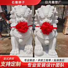 汉白玉石狮子庭院酒店看门口摆件动物雕狮子园林广场雕塑庭院装饰