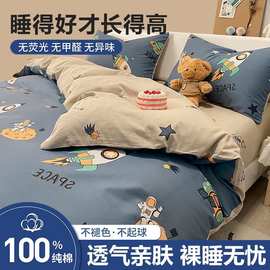 60支南通纯棉床上四件套儿童床品100全棉卡通床单床笠三4件套男孩