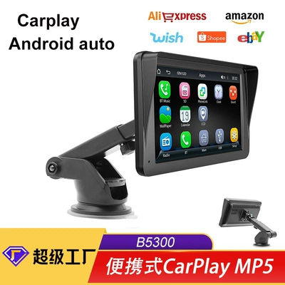 Cross-border 7-inch portable car Bluetooth MP5 player HD large screen wireless Carplay car navigation