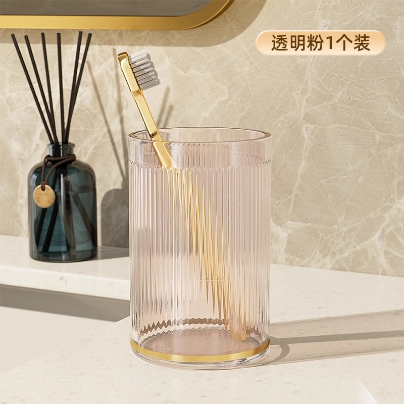 漱口杯刷牙杯洗漱杯子家用情侣高颜值轻奢漱口杯儿童牙具缸收纳盒|undefined