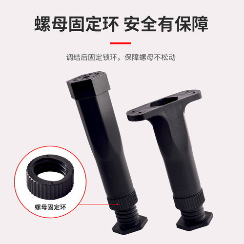Bed frame support, bed base load-bearing bracket, bed leg support rod, bed frame support column, adjustable bed leg support foot
