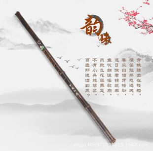 Zizhu Beginner's Flute Instrument Single-Section Six-Hole Eight-Hole Short Flute Long Flute Comes with Velvet Bag and Free Shipping