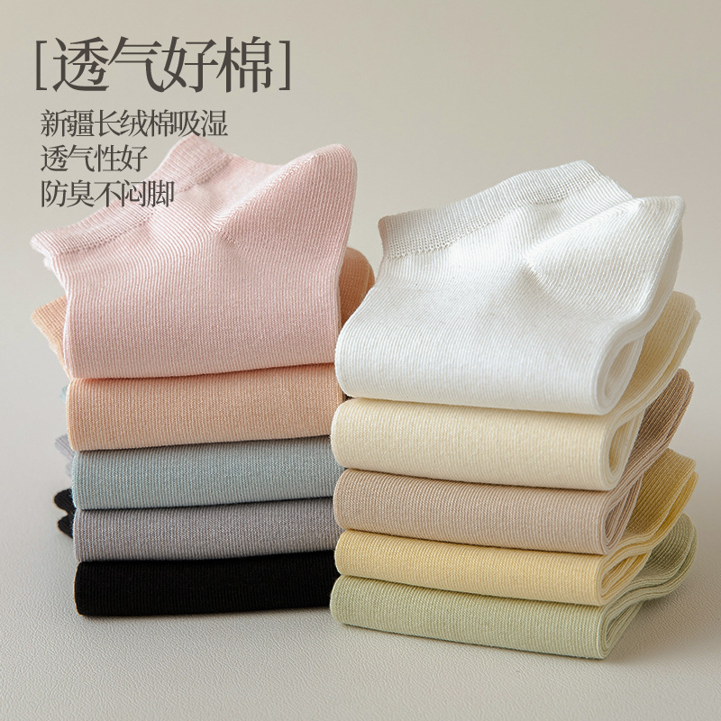 Cotton Socks Women's Cotton Socks Spring and Autumn Japanese Solid Color Breathable Solid Color Sweat Absorbing Breathable Socks Summer Boat Socks Trendy Tube