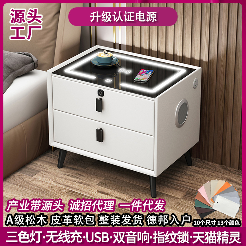 Smart Bedside Table Light Luxury Simple Modern Solid Wood Multifunctional Safe Fingerprint Lock Bedside Cabinet Storage Internet Celebrity