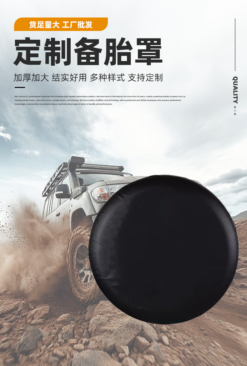 Factory Car Spare Tire Cover Pvc Leather Suv Truck Off-Road Vehicle Rv External Tire Cover Pure Black Wheel Cover
