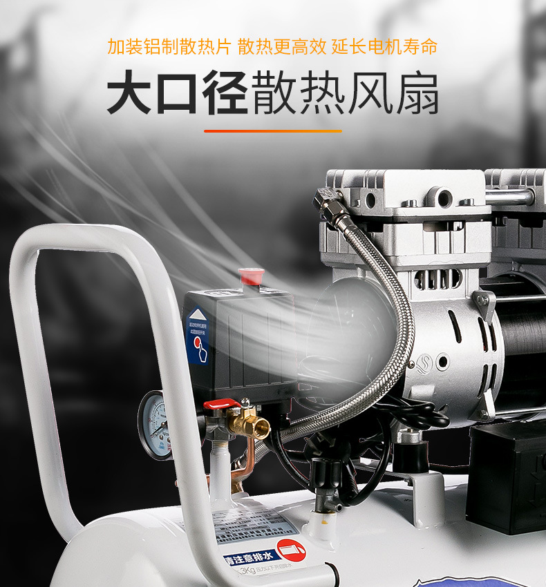 Fengbao Air Compressor Shanghai Portable Oil-Free Bass Air Compressor Pneumatic High-Pressure Small Household Air Pump 220V