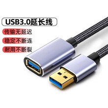 usb3.0���L��1/3/5�׹���ĸ������10�׸��ٟo���W����ӡ�C��X�